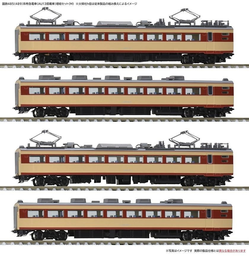 TOMIX N Gauge JNR 485 Series AU13 Equipped Car Additional Set M 98591 Railway Model Train (489)