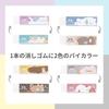 Kutsuwa Eraser Animal School 24 Piece Pack RE049-24P