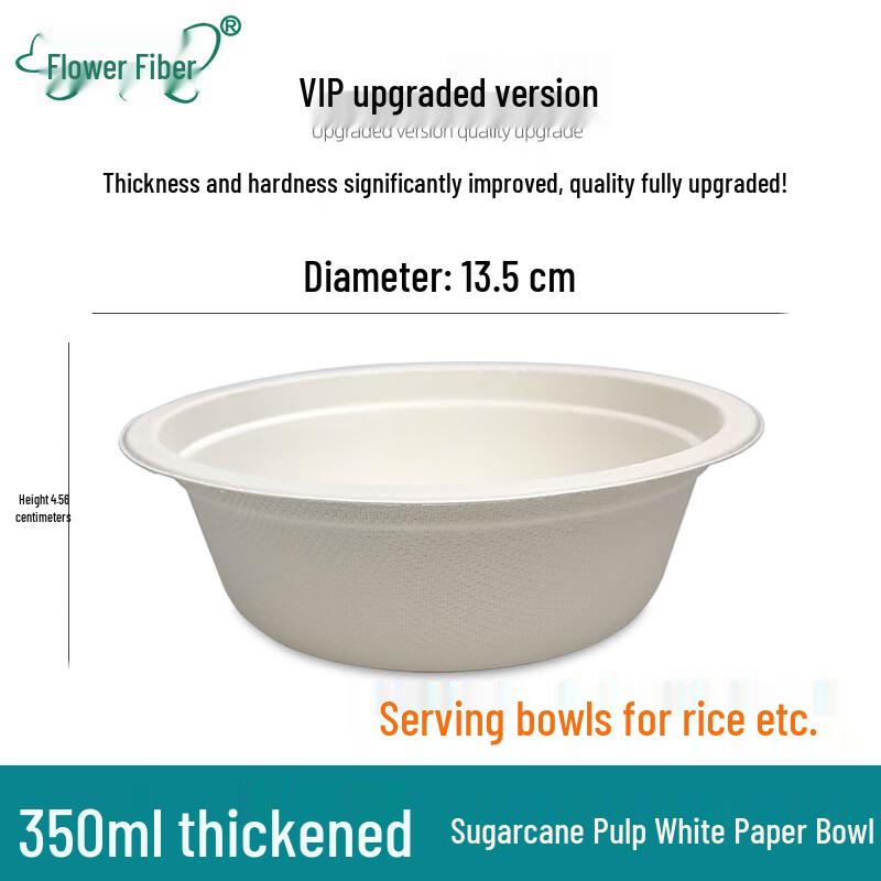 Yuzhuxun 350ml Disposable Degradable White Paper Bowls, 150 Count