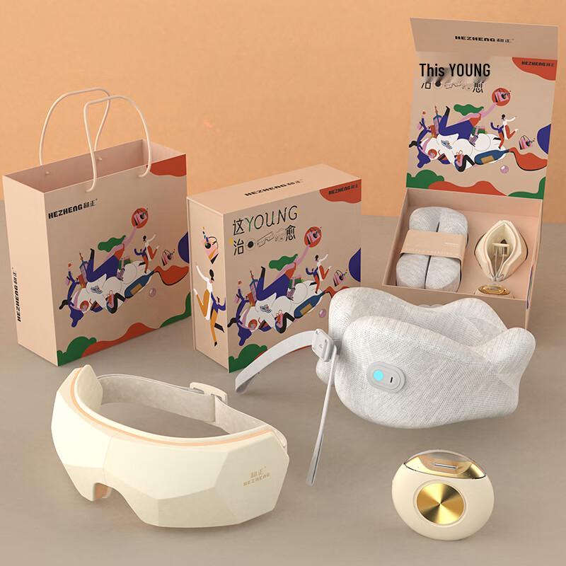 Hezheng Heilendes Geschenkset