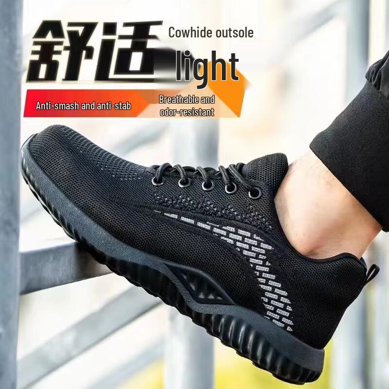 Men s Lightweight Safety Work Boots