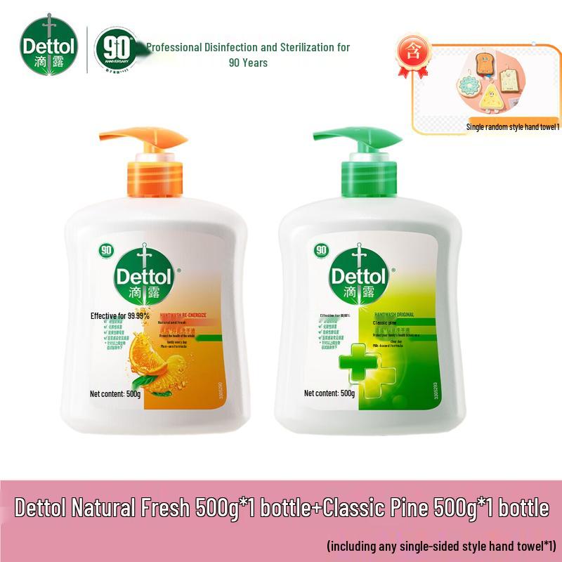 

Dettol Natural Fresh & Classic Pine Antibacterial Hand Wash Set