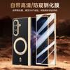 Applicable to Samsung w26 mobile phone case film integrated rotating bracket magnetic suction W26 central axis hinge electroplated business plain lea