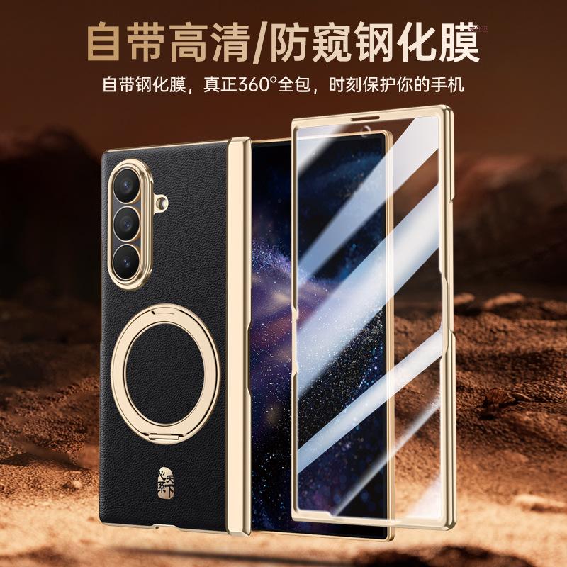 Applicable to Samsung w26 mobile phone case film integrated rotating bracket magnetic suction W26 central axis hinge electroplated business plain lea