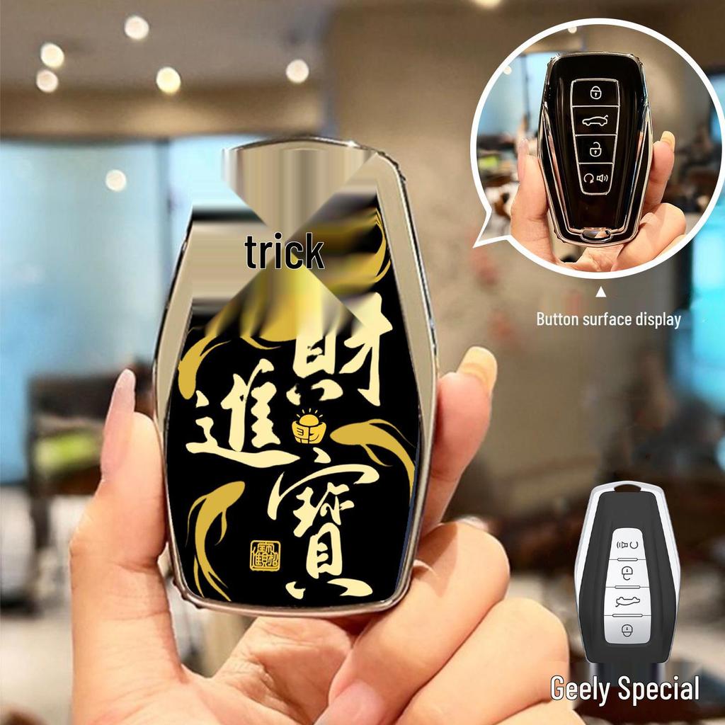 Geely Key Case: Protective Denim Cover for Xingrui, Xingyue L, Boyue, Emgrand, and Icon Models