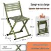 Portable Outdoor Folding Camping Stool