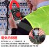 Digital Clamp Meter with APP Control and Data 4000 Ohm Voltage and Diode and Capacitance Includes Japanese Instruction Manual AP-570T-APP Recording,