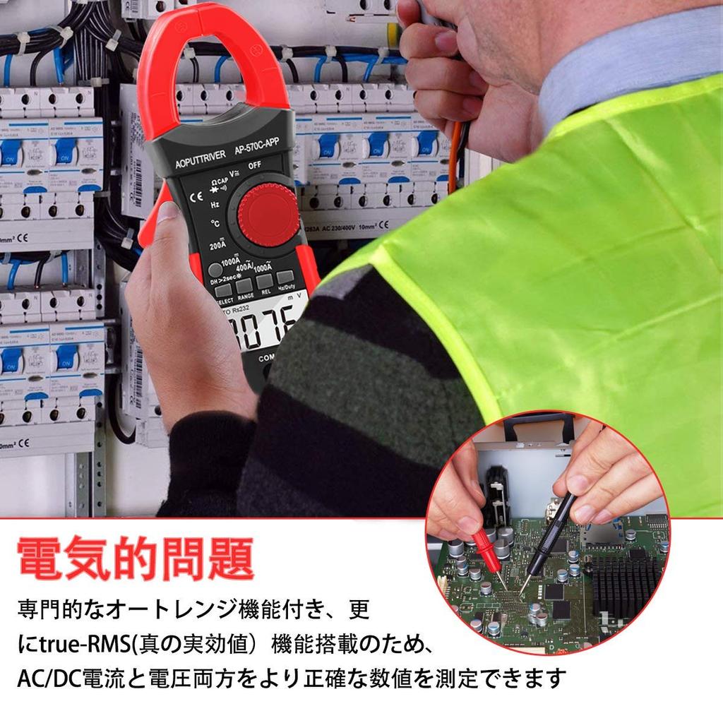 Digital Clamp Meter with APP Control and Data 4000 Ohm Voltage and Diode and Capacitance Includes Japanese Instruction Manual AP-570T-APP Recording,