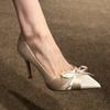 Autumn Niche Nude High Heels Women's Thin Heels Pointed Satin Temperament Gentle Bow Single Shoes