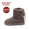 Augustus Snow Boots Women's 2025 Autumn and Winter New Outer Wear Velvet Platform Cotton Shoes Cute Casual Bread Shoes
