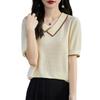 Women's Summer Tencel Lyocell Square Collar Contrast Honeycomb Knit Short-Sleeve Sweater Top