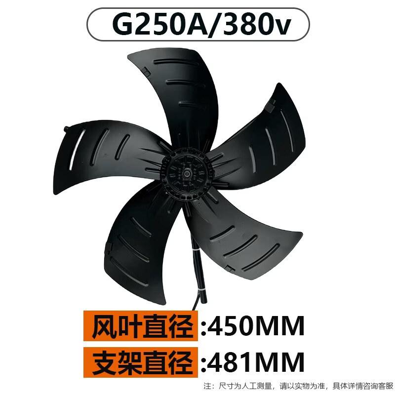 Aokewen G-Type Variable Frequency Motor Cooling Fan
