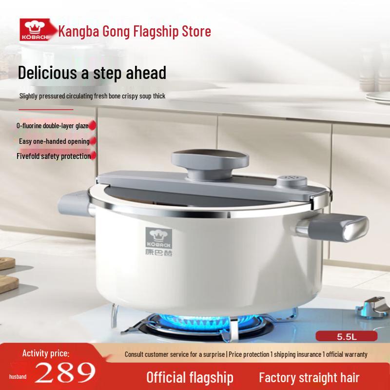 Kobach Micro-Pressure Enamel Soup Pot