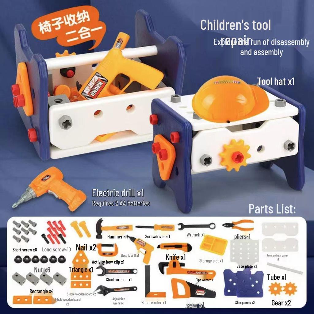 Children's Toy Repair Set: Electric Drill, Screwdriver & Play Toolbox for Kids