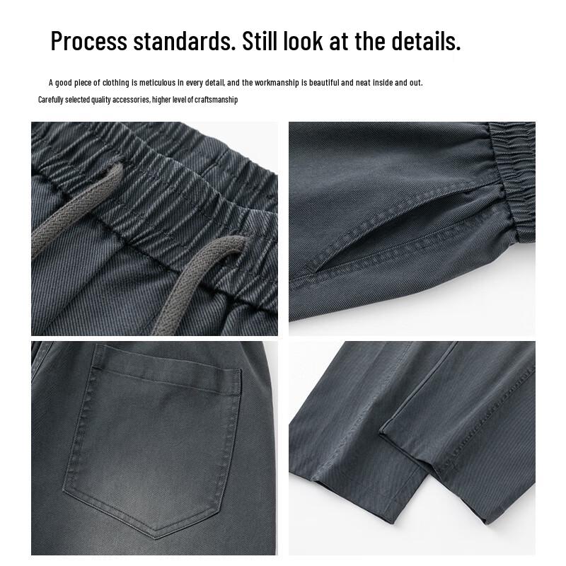 MEDE Men's Tencel Blend Curved Cut Loose Fit Casual Pants