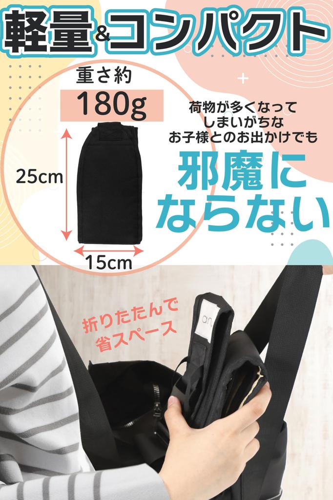 Ankley Baby Sling Hip Born from the Voice of Easy To Use As a Second Safe with Suitable for Moms and Simple Supports Up To Seat, Parents Compact,