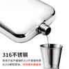 316 Stainless Steel Hip Flask, Thickened, Portable Outdoor Flat Travel Mini Bottle with Lid