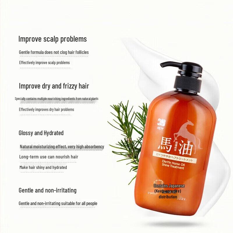 Butterfly Print Horse Oil Nourishing Conditioner