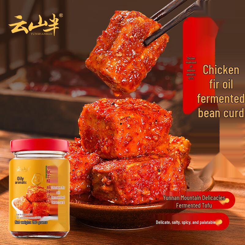 Yunshanban Chinese Condiments & Side Dishes