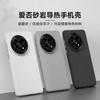 For OnePlus 13 12 Case Magnetic For MagSafe Matte Rock Sand Skin Feel Back Cover For One Plus 12 Shell Dustproof Bumper