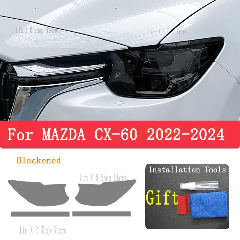 For MAZDA CX-60   2024 Car Headlights Protective Film Front Headlamp Cover Smoked Black TPU Film Accessories Sticker