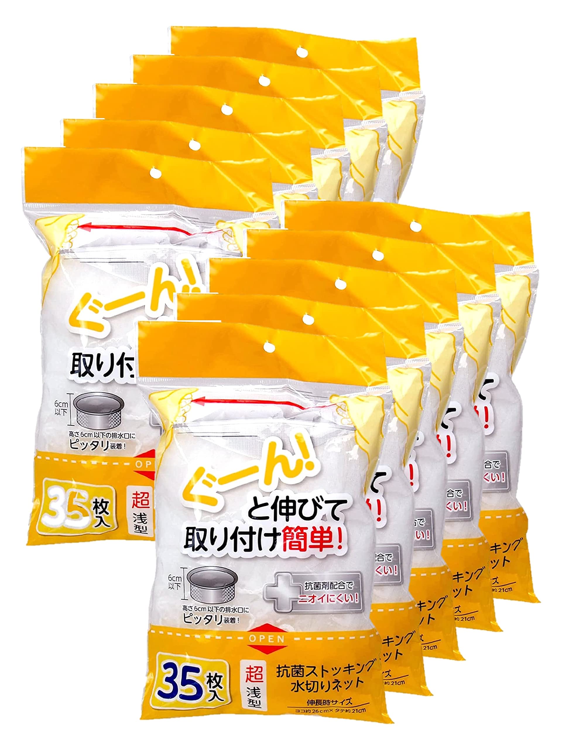 

Strix Design Stocking Draining 350 Sheets Sheets x 10 26 x 21 Stretches for Easy Drain Net Net, Ultra-Shallow, Antibacterial, (35 Packs), Approx. cm,