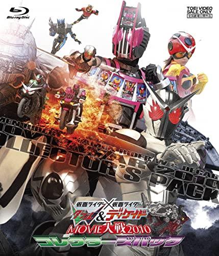 

Kamen Rider x Kamen Rider Double (W) & Десятиліття Кіно-Війн (Тайсен) 2010 Колекційний набір [Blu-ray]