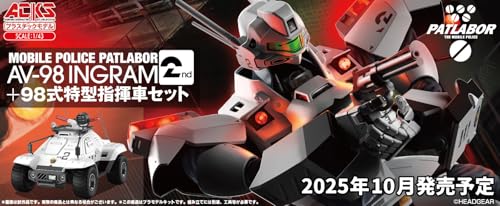 Aoshima Bunka Kyozai (AOSHIMA) ACKS No.MP-02 Mobile Police Patlabor 1/43 Scale Model Kit: AV-98 Ingram Unit 2 + Type 98 Special Command Vehicle Set, C