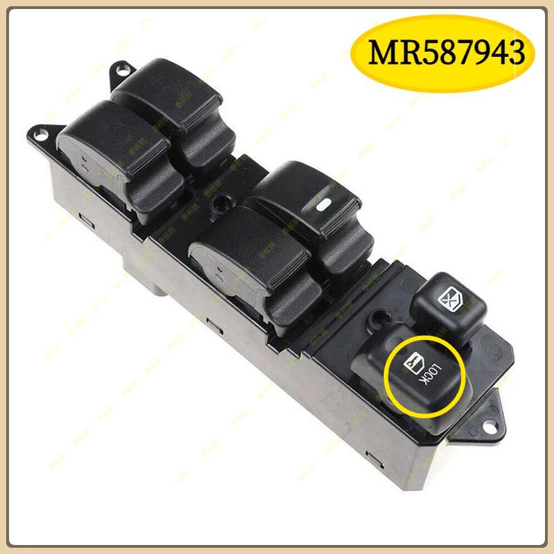 MR587943 Car Power Window Switch Master Panel14 P For Mitsubishi Endeavor Galant Lancer Montero 2004-2009 WSMT010 Front Left