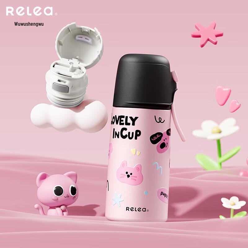 RELEA Cocoa Pie 380ML Insulated Mug
