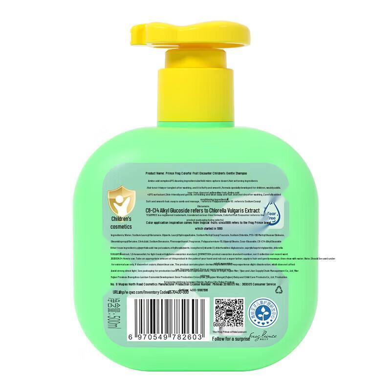 Froschkönig Bunte Fruchterlebnisse Kinder Mildes Shampoo, 500ml