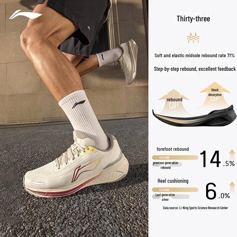 Li-Ning Wu Yue 3.0 Men's Running Shoes