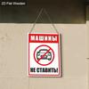 Russian No Parking Wooden Monitoring Warning Signs - Rectangle Hanging Ornament for Front Door, Wall Decor - Ideal Gift for Friend & Family