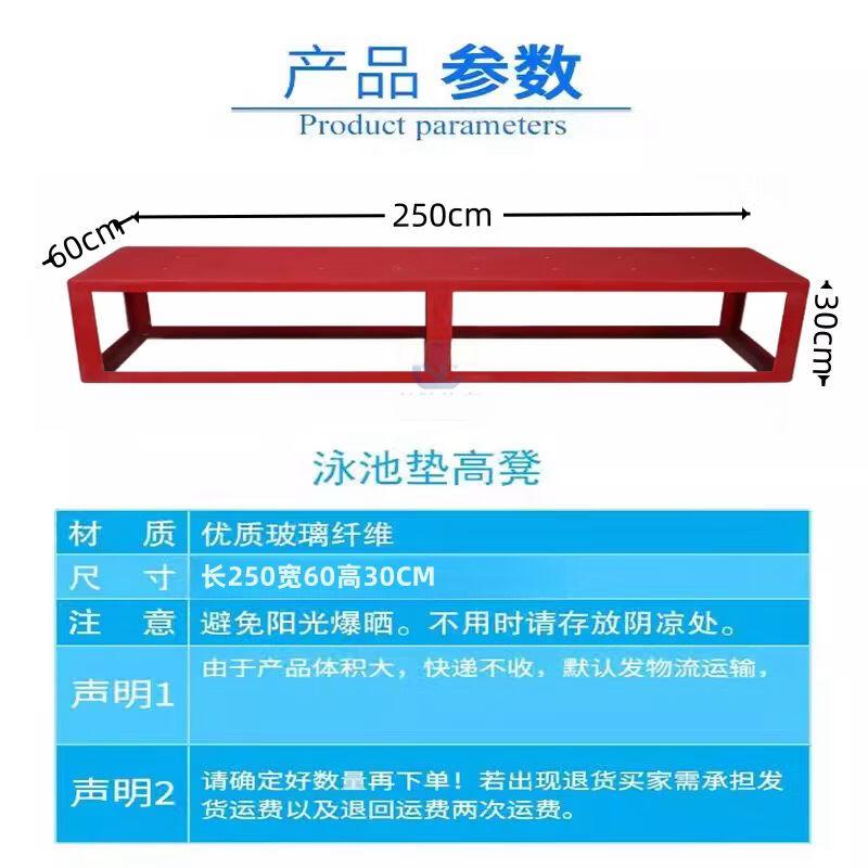 Swimming Pool Mobile Underwater Teaching Platform