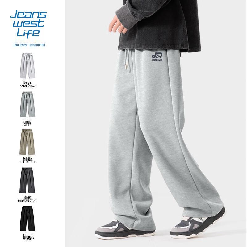 JEANSWEST LIFE Men's Loose Straight-Leg Casual Sweatpants