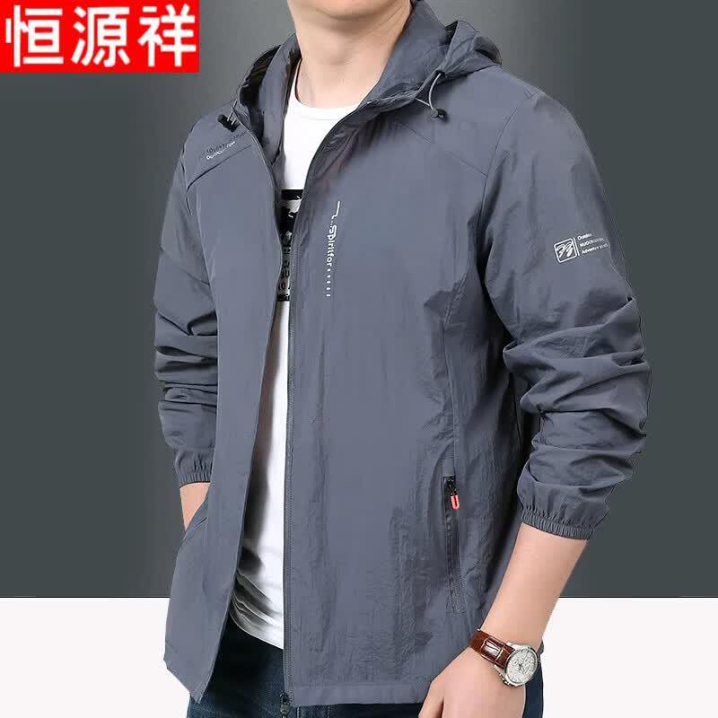 Hengyuanxiang Men s Ice Silk Hooded Sun Protection Jacket XL серый
