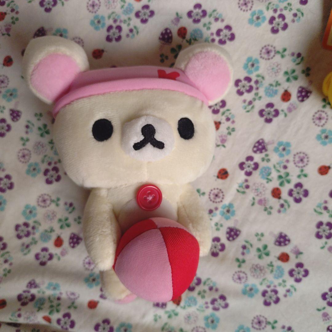 Korilakkuma Summer Doll Plush