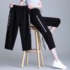 Drawstring High Waist Seven Points Pants Spring Summer Side Weaving Strips Letter Print Loose Nine Points Casual Harem Trousers