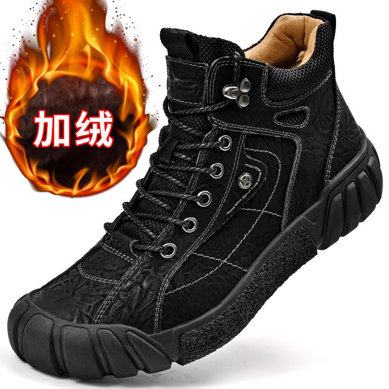 Outdoor High-Top Men'S Martin Boots Leather Velvet Thermal Men'S Shoes Hiking Shoes Platform Shoes