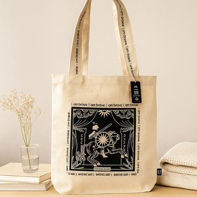 Λειτουργικές τσάντες – Τσάντες shopper