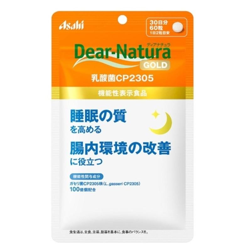 

DNG Lactobacillus CP2305 30 days