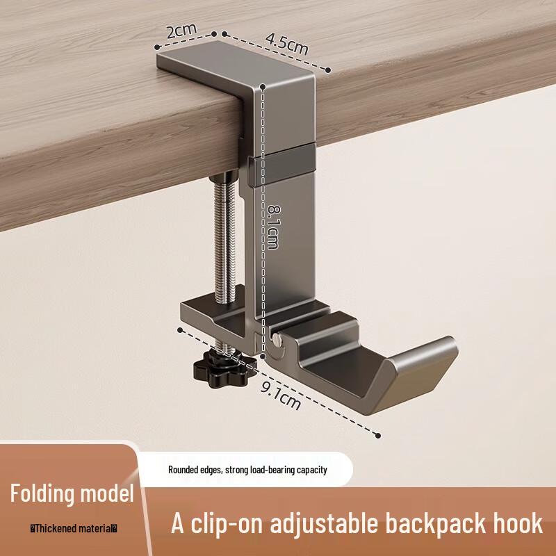 MUYA Adjustable Foldable Desk Bag Hook