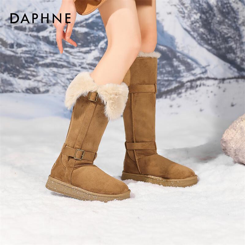 Daphne Mid-Calf Warm Snow Boots 37