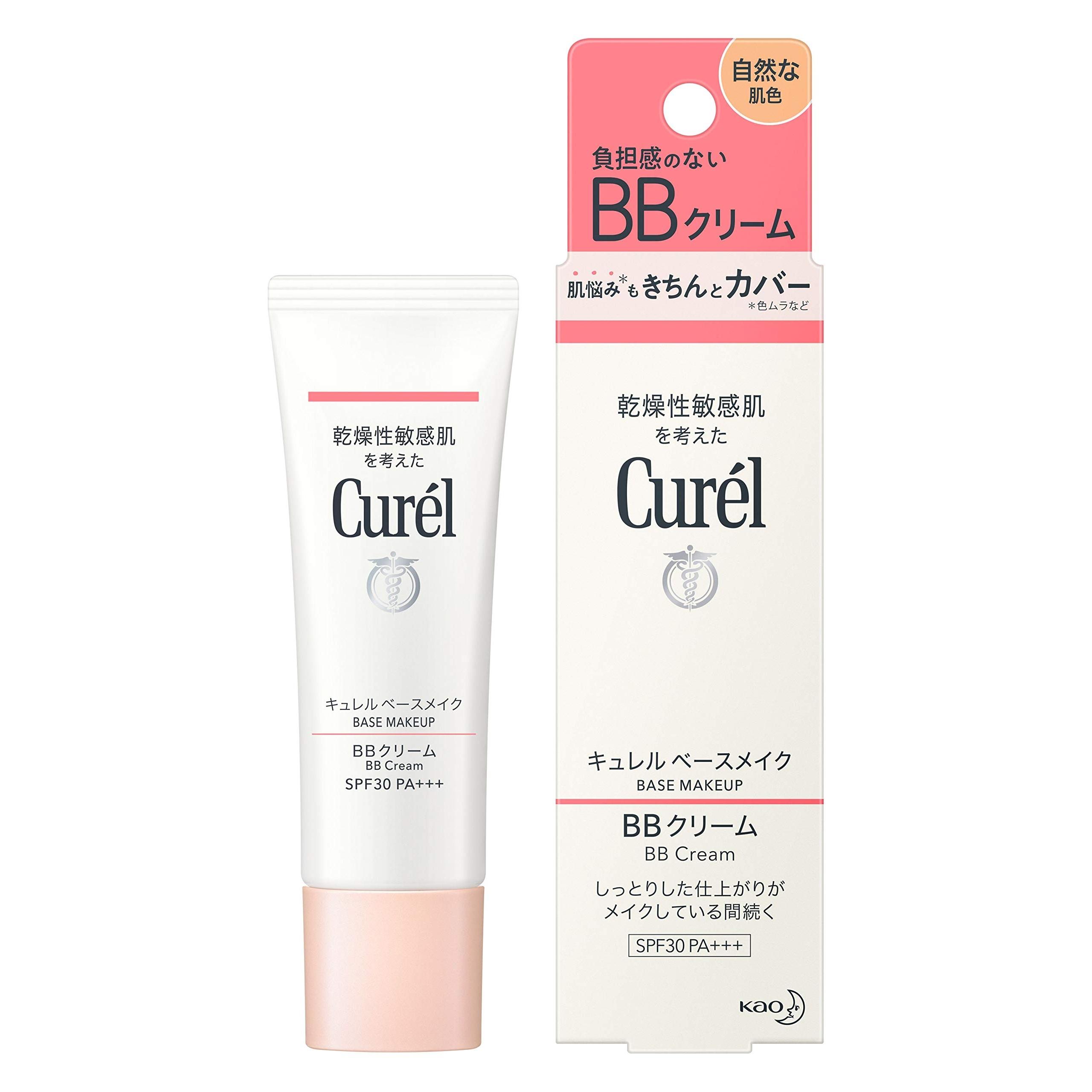 

Curel Hydrating Tinted Base Milk Beige 02 - Увлажняющая основа под макияж для лица