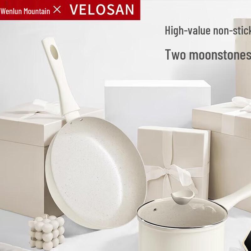 Velosan Moonstone Series Maifan Stone Non-stick Cookware Set