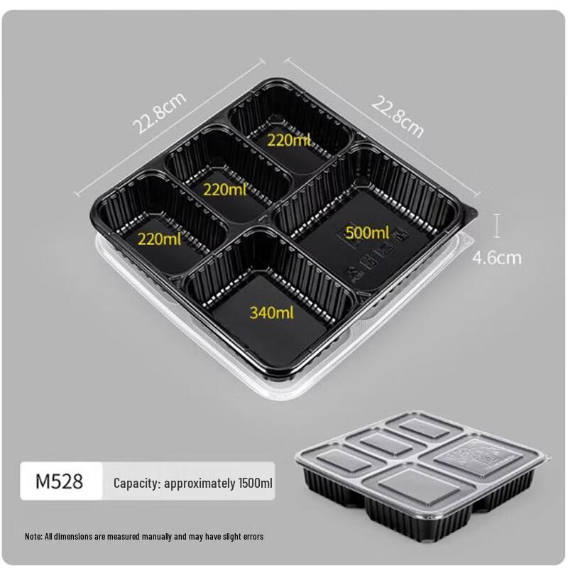 Sheng Bi Lai Premium Disposable 5-Compartment Meal Box