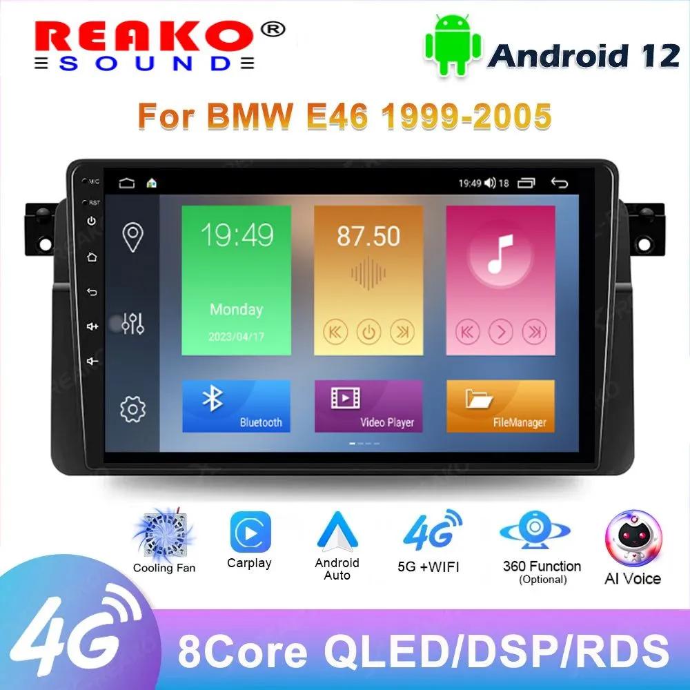 

REAKOSOUND Android HD Авторадио Авто-плеер GPS-навигация Аудио WIFI Mirrorlink FM Bluetooth-плеер для BMW E46 Auto-Hifi 6+128+ahd