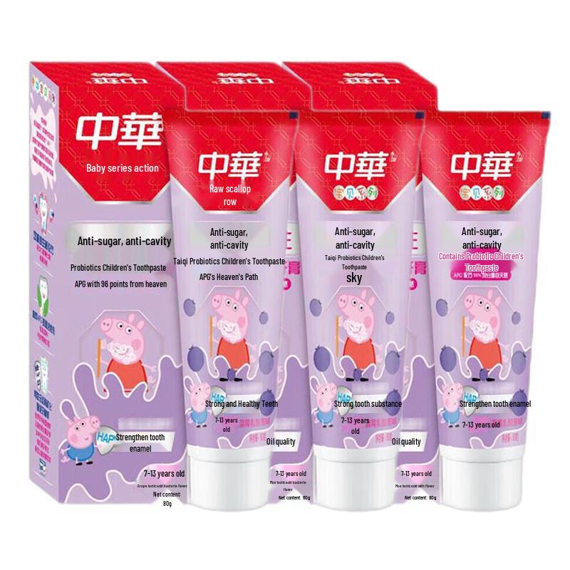 

Zhonghua Children s Anti-Cavity Toothpaste