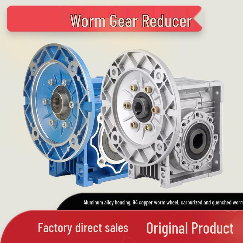 NMRV Worm Gear Reducer