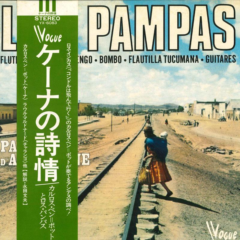 

LP Record CARLOS BENN-POTT & LOS PAMPAS - Paysages D argentine YX6083 VOGUE Japan Obi World Music Used